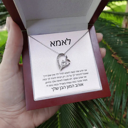 To My Mom Women Gift Love Heart Pendants Necklace Fashion Jewelry Mother's Day Brithday Gift Necklaces with Box Dropshipping