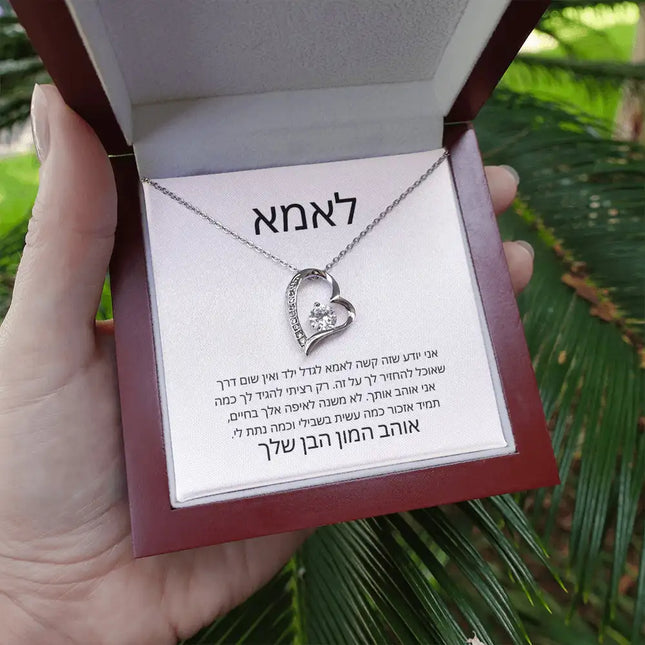 To My Mom Women Gift Love Heart Pendants Necklace Fashion Jewelry Mother's Day Brithday Gift Necklaces with Box Dropshipping