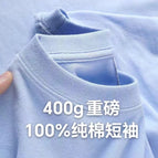 Milk Blue  400g / 3XL 100-115kg
