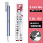 BU Round Core Set