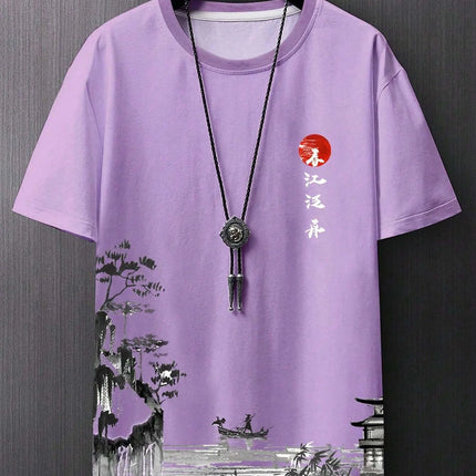 Men's new summer casual simple short-sleeved T-shirt, made of polyester fiber, comfortable and breathable, with a vintage print.