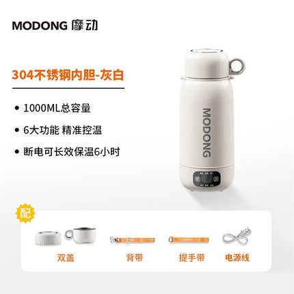 Travel Electric Kettle for Car and Outdoor, Portable Fast Boil Water Bottle with Keep Warm, Large Capacity Heating Thermos