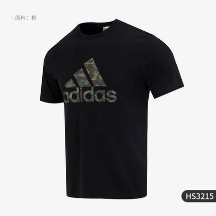 Adidas Men's Breathable Sports T-Shirt HS3215