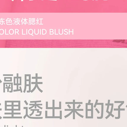 AZTK Blush Designer Color Face Makeup Blusher Natural Longlasting Muddy Cheek Rouge Water Glossy Moisturizer Liquid Blush Cream