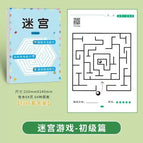 Beginner Level