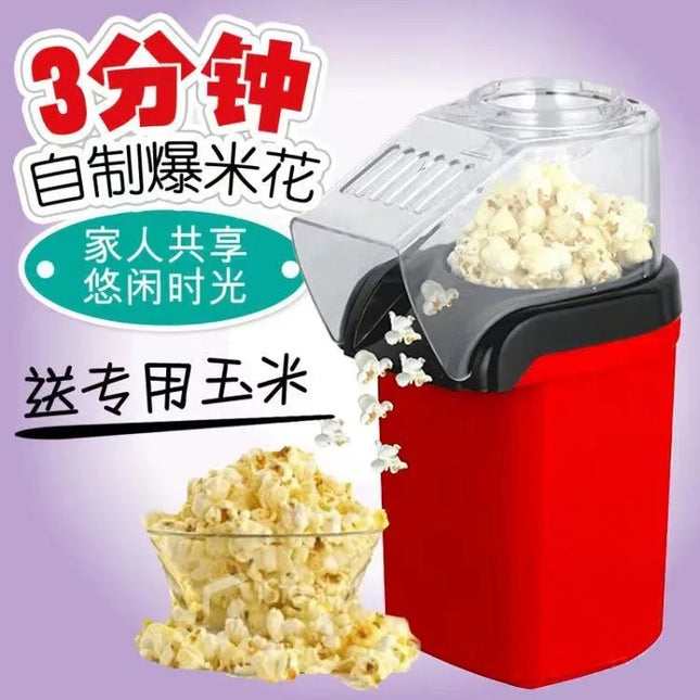 Electric Popcorn Machine Blowing Type Mini Grain Wrapping Machine Electric Heating Corn Popping Machine