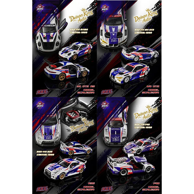 Demon King Auto 1:64 GT-R R35RR F40 911 GT3 Malaysian Flag Color Scheme The Model Car Show Malaysia Alloy Die Cast Car Model