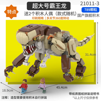 Le Da Gao World Rebirth Surrounding Dinosaurs Tyrannosaurus Rex Building Blocks Model Toy Boy