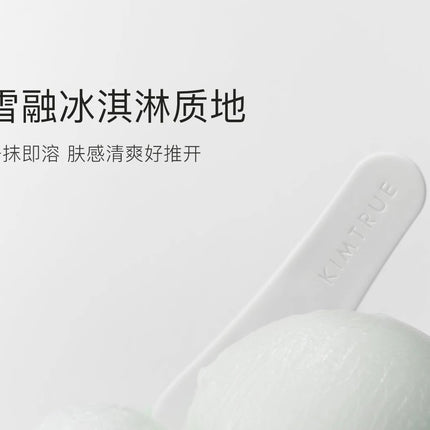 KIMTRUE Mashed Potato Cleanser Cream Makeup Remover Deep Cleansing Face Eyes And Lips Mild Ice Cream Cleansing Oil 90ml