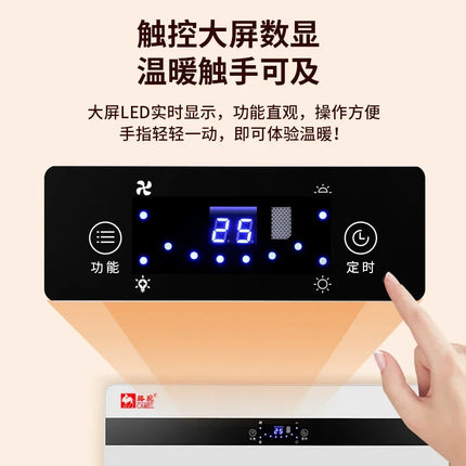 Wall mounted fan heater bathroom waterproof bedroom home energy saving power saving fast heating