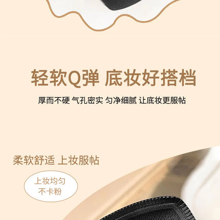 Black triangular makeup pad - Soft velvet cosmetic sponge for facial makeup. Beauty makeup sponge for applying foundation.