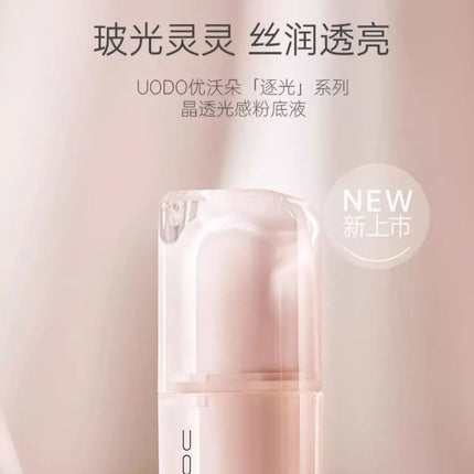 UODO Liquid Foundation Concealer Long-lasting BB Cream Waterproof Pore-minimizing Lasting Bright Dry To Oily Skin Care 30ml
