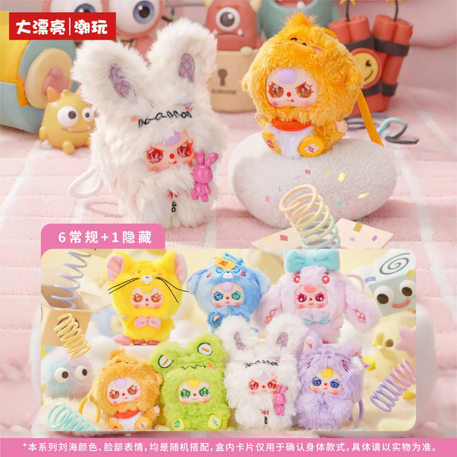 Baby Three Weirdly Adorable Mini Plush Blind Box Cute Vinyl Doll Keychain Surprise Mystery Box Backpack Charm Pendant Decor Gift