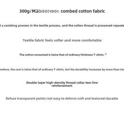 Summer Cotton Heavy Duty 300g American Pure Cotton Short-Sleeve T-shirt Men's Casual Base Top Oversized T-Shirt