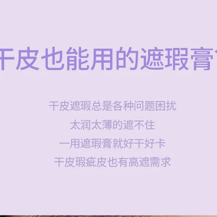 GirlsCrush 5Color Concealer Plate Brighten Lacrimal Groove Covers Acne Black Eye Circles Cream Moisturizer  Face Makeup
