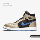 DQ0659-700 / 43