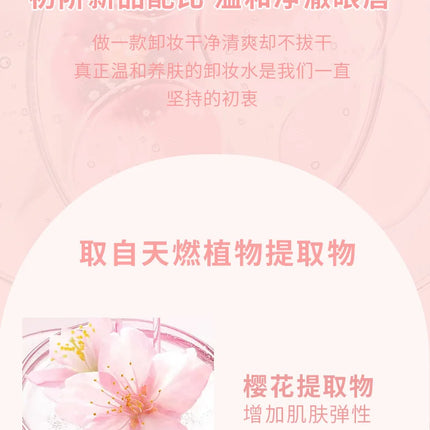 Facial Cleansing Oil Makeup Remover- Premium Plant Based Moisturizing Face Wash For Dry Skin, Anti Aging Cleanser 300ml