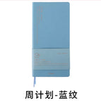 Blue Weekly2