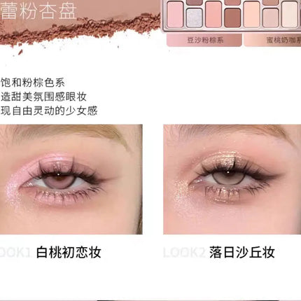 Qianyan Cheeryep 16 Color Eyeshadow Palette Glitter Chamelon Matte Pearlescent Flash Plate Cowherd Sequins