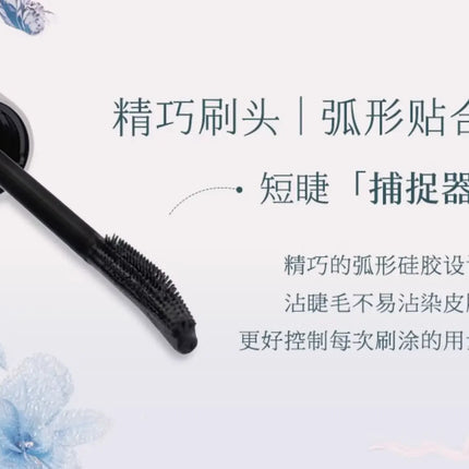 Flower Knows Butterfly Cloud Collar Collection Mascara Waterproof Lash-Lengthening Black Mascara Not Easily Dizzy Eyes Makeup