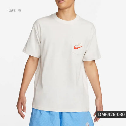 Nike Official Summer New Loose Casual Men's Sports T-Shirt DM6426-030