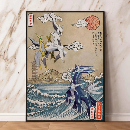 Hot Selling Pokemon Gyarados Classic Anime Posters Canvas Wall Art Modern Home Living Room Decoration Paintings Friends Gifts