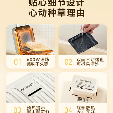 Home breakfast machine. Sandwich maker and small waffle maker. Multi-function baking and toasting machine.