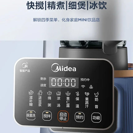 Wall Breaking Multifunction Blender Machine Kitchen Food Processor Multi-function Bass Multi-function Cooking Ann Sleeping