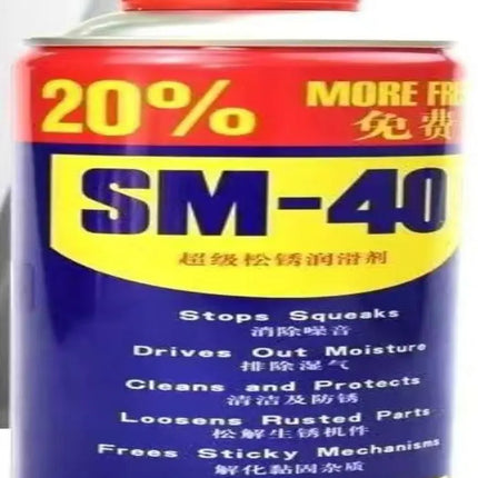2024 New Motorcycle Chain Maintenance Cleaning Chain Lubricant Oil Blue