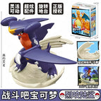 Garchomp / With Box