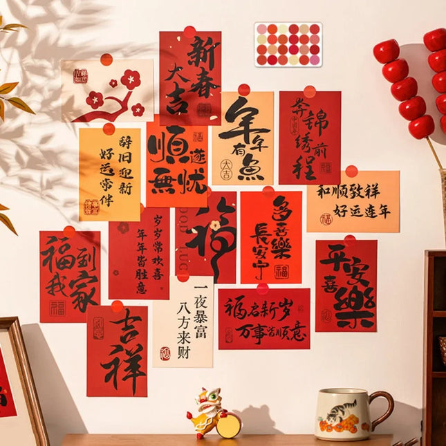 15pcs/set Chinese Style Blessing Words Wall Stickers DIY Good Luck Wall Window Decal Background Wall Stickers Best Wishes