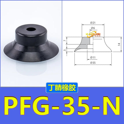 5PCS CONVUM Type Pneumatic Nitrile Rubber Vacuum Suction Cup PFG Series PA-30 40 50-N PFG-1.5/2/3.5/5/6/8/10/12/15/20/30/50/60-N