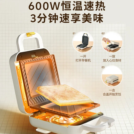 Home breakfast machine. Sandwich maker and small waffle maker. Multi-function baking and toasting machine.
