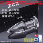 Only anal plug11