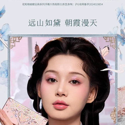 Flower Knows Butterfly Cloud Collar Collection Makeup 6Colors Eyeshadow Matte Fine Shimmer Pearl Glitter Eye Face Palette