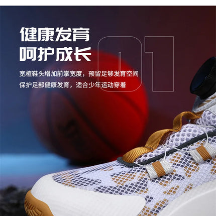 Kids Basketball Shoes Boys Sneakers Non-slip Child Trainer Basket Shoes Outdoor Children Sport Shoes