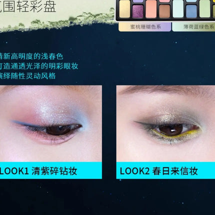 Cheeryep16 Color Eye Shadow Palette Qianyan Pink Brown Cowboy Blue Multicolor Matte Pearl Smoky Eye Makeup Palette