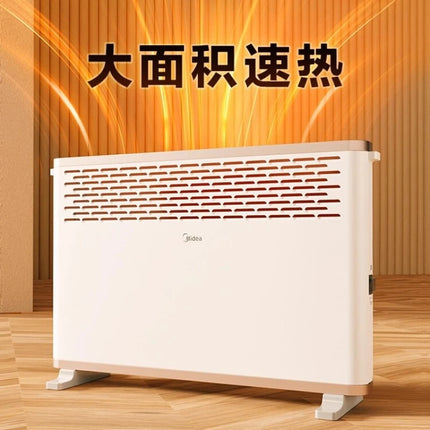 Midea heater heater household energy saving baby bathroom bath electric heating electric heating furnace winter artifact