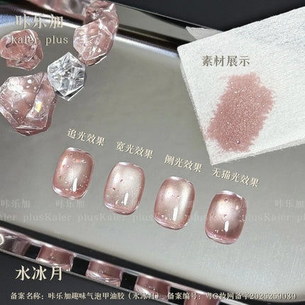 Bubble Water Cat Eye Nail Polish Gel Orange Juice Mojito Ice-clear UV/LED Gel Interesting Nail Art Varnish Semi-permanent Polish