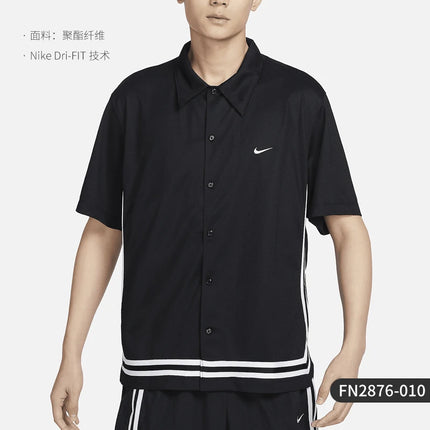 Nike Official Authentic 2024 Summer New Men's Collar Short-Sleeve Basketball T-Shirt FN2876-010