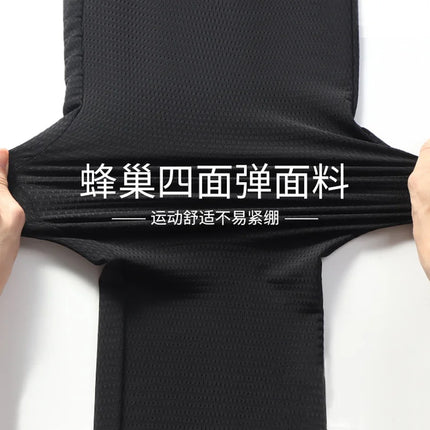 Men's Sportswear Summer Cool Quick Dry Breathable Knit Sports Pants Drawstring Thin Boys Trousers Tactical Clothing 2025 Z1A1