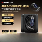 AC530 Plus Black