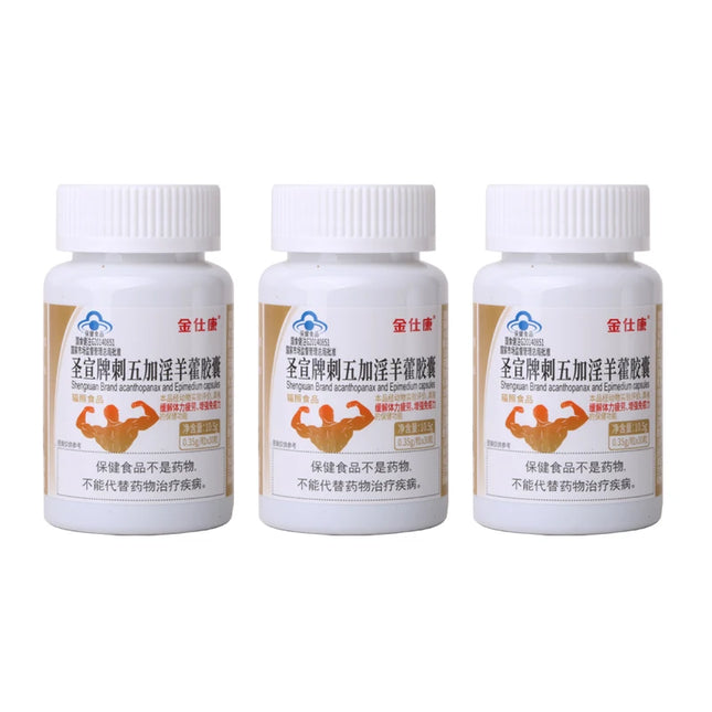 Powerful High Purity Epimedium Supplements Natural Organic Shilajit Pill Performance strong man Size bigger longer male capsule