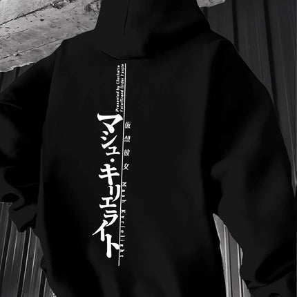 Minimalist Japan Text Men Women Pullover Hoodie Street Harajuku Y2K Retro Trendy Sport Loose Autumn Winter Longsleeve Sweatshirt