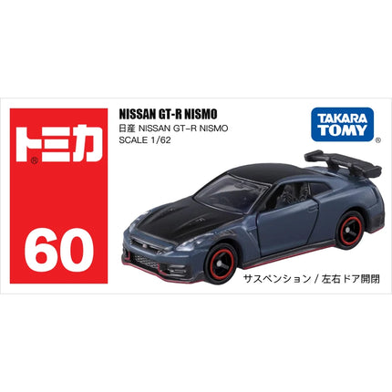 Takara Tomy Tomica Diecast 1/64 Off-Road Vehicle Series Metal Cast Car Model Vehicle Toys for Children Collectable