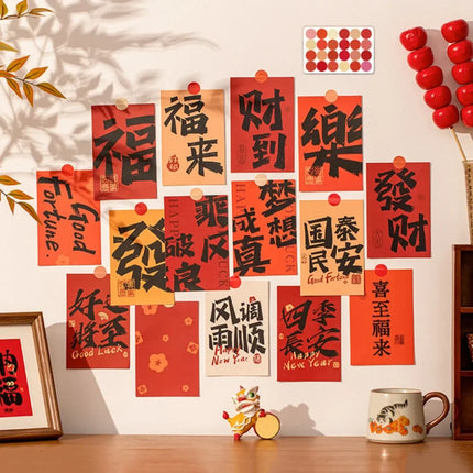 15pcs/set Chinese Style Blessing Words Wall Stickers DIY Good Luck Wall Window Decal Background Wall Stickers Best Wishes