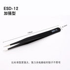ESD-12