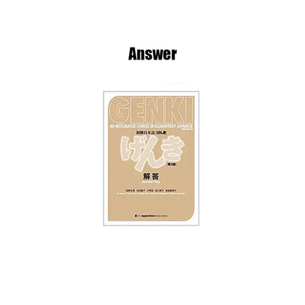 5 Books/set GENKI Third Edition Textbook+Workbook+Answer Key An Integrated Course in Elementary Japanese I II  Libros Book