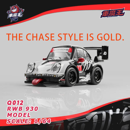 Demon King AUTO 1:64 RWB / Miniature Diecast