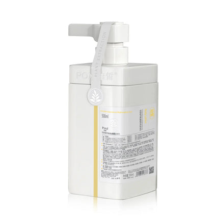 Advanced Amino Acid & Hyaluronic Acid Body Cream, Deep Nourishing for Rough & Dry Skin, Improves Skin Texture